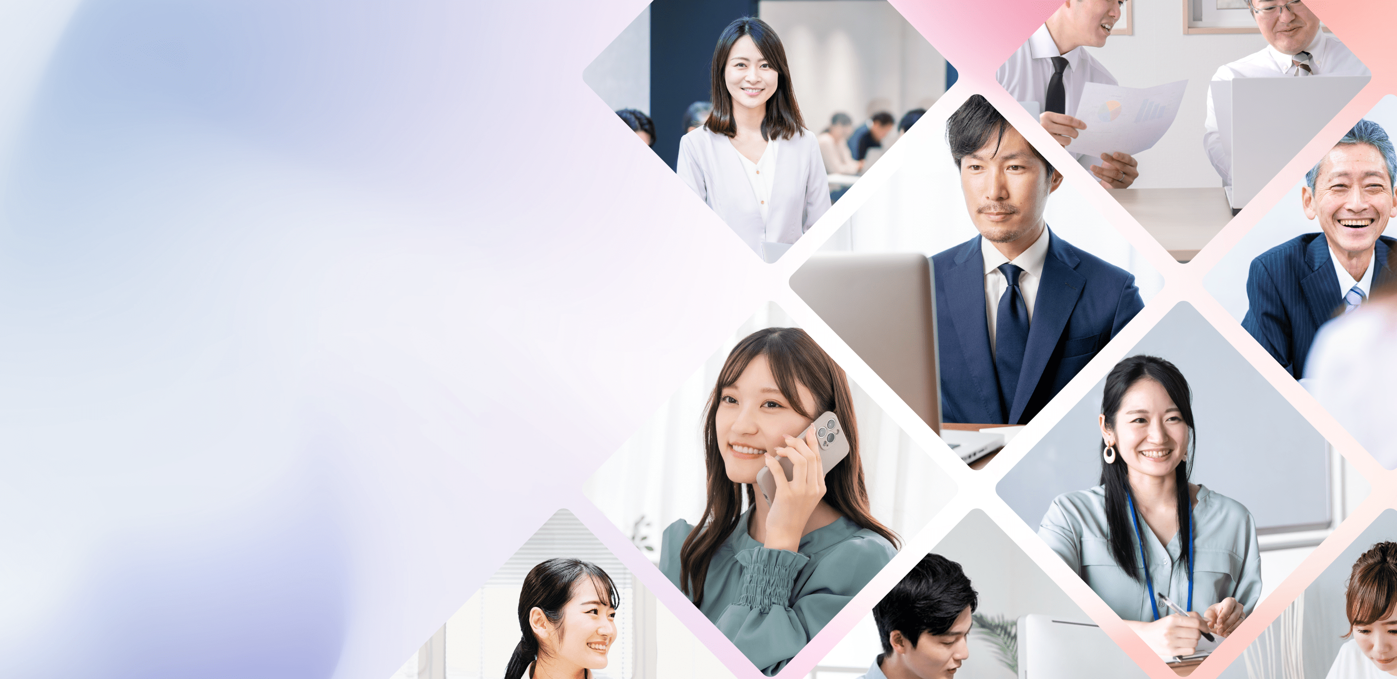笑顔で働く様々な職種の男女スタッフの写真